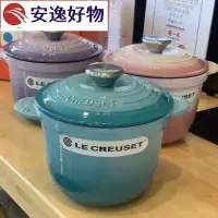 在飛比找Yahoo!奇摩拍賣優惠-Le  Creuset 酷彩staub琺寶18cm琺瑯鍋鑄鐵