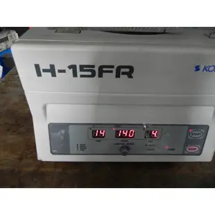 【桌上型 微量冷凍離心機】日本 KOKUSAN H-15FR【專業二手儀器/價格超優惠/熱忱服務/交貨快速】