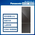 【PANASONIC 國際牌】325公升一級能效玻璃鏡面系列右開雙門變頻冰箱(NR-B331VG-X1)