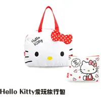 在飛比找樂天市場購物網優惠-DHC Hello Kitty 愛玩旅行包