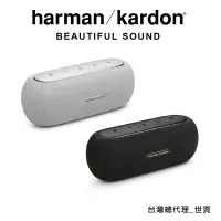 在飛比找樂天市場購物網優惠-harman/kardon 哈曼卡頓 – LUNA 可攜式藍