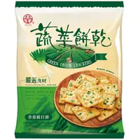 在飛比找蝦皮商城優惠-中祥 蔬菜餅乾量販包(300g/包)[大買家]