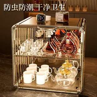 茶具收納櫃 水杯架家用大容量透明茶具收納盒桌面白酒杯收納架防塵香水擺放架