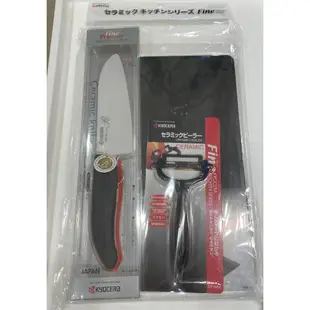 現貨 日本 京瓷 kyocera 陶瓷刀 14cm 削皮刀 砧板三件組