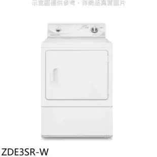 優必洗【ZDE3SR-W】15公斤滾筒乾衣機電力型(含標準安裝)