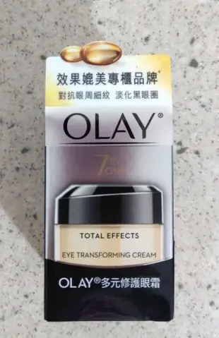 《健康好朋友》歐蕾 OLAY 多元修護日霜SPF15無香料配方50g/晚霜50g/眼霜15g/活膚精華霜