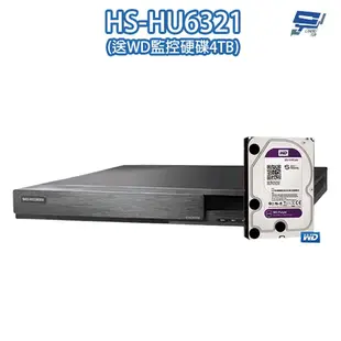 昌運監視器 新品推廣送4TB 昇銳 HS-HU6321 (替代HS-HQ6321) 16路 同軸帶聲DVR多合一錄影主機