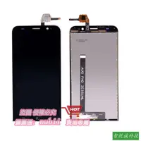 在飛比找露天拍賣優惠-樂享購✨適用於華碩Zenfone 2 ZE551ML屏幕總成