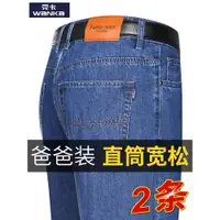 在飛比找ETMall東森購物網優惠-廣州夏季薄款直筒純棉三防牛仔褲