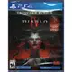 PS4遊戲 暗黑破壞神 4 Diablo IV 中文版【魔力電玩】