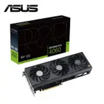 ASUS PROART GEFORCE RTX 4060 8GB GDDR6 顯示卡