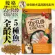 此商品48小時內快速出貨》優格OPTIMA 0%零穀》全齡犬5種魚晶亮護毛配方-2.5lb/1.13kg(超取限4包)(蝦)