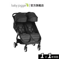 在飛比找蝦皮商城優惠-美國【baby jogger】city tour2 Doub