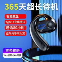 在飛比找蝦皮購物優惠-【底價下殺】不入耳氣傳導 可聲控款 超長待機無綫藍牙耳機 藍