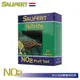 微笑的魚水族☆荷蘭Salifert【NO2亞硝酸鹽測試劑】ST-037