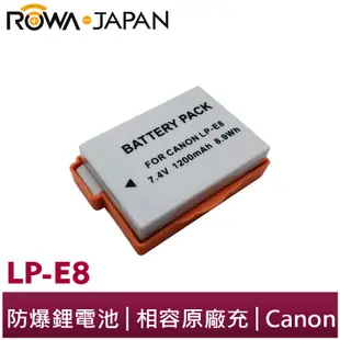 【ROWA 樂華】FOR CANON LP-E8 相機 鋰電池 EOS 550D 600D 650D 700D T2i