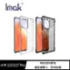 Imak 小米 11T/11T Pro 全包防摔套(氣囊)