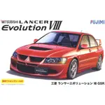 【傑作坊】最後一盒FUJIMI 1/24 MITSUBISHI LANCER EVOLUTION VIII GSR