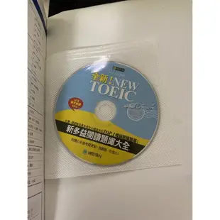 二手書-「全新！NEW TOEIC新多益閱讀題庫大全」