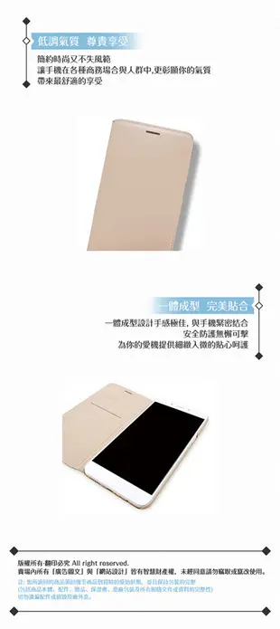 OPPO 原廠R9S Plus 專用 側掀皮套 書本式/ 翻蓋保護套 【OPPO台灣公司貨】 (7.8折)