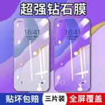 適用于華為P20鋼化膜P20PRO手機膜全屏覆蓋全包原裝P2O藍光護眼HUAWEI貼膜防摔POR高清透明剛化玻璃無白邊