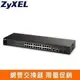 @電子街3C 特賣會@全新 (3入裝)(含稅含宅配) 合勤 ZyXEL GS1900-24 24PORT 智慧型網管交換