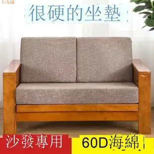 60D高密度海綿墊加厚加硬沙發墊床墊飄窗墊定制實木坐墊沙發坐墊