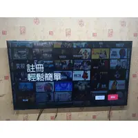 在飛比找蝦皮購物優惠-大台北 永和 二手 電視 60吋電視  SHARP 夏普 4
