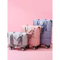 在飛比找ETMall東森購物網優惠-帶輪子轱轆的萬向輪旅行包輕便攜行李袋收納待產包干濕分離大容量