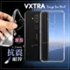 VXTRA Nokia X71 防摔氣墊保護殼 空壓殼 手機殼