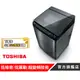 【TOSHIBA 東芝】16KG鍍膜雙渦輪洗衣機 AW-DMG16WAG(SK)