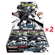Pokemon Card Black Bolt Booster box 2 Set w/shrink SV11B Express Shipping JP