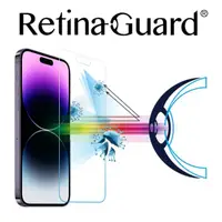 在飛比找momo購物網優惠-【RetinaGuard 視網盾】iPhone 14 Pro