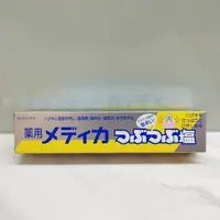 在飛比找樂天市場購物網優惠-SUNSTAR 三詩達 藥用鹽牙膏 結晶鹽牙膏170g (日