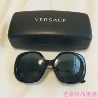 在飛比找Yahoo!奇摩拍賣優惠-Versace凡賽斯范斯哲太陽眼鏡