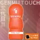 自慰器 GENMU 根沐飛機杯自慰杯 Ver3.橘-Pinky【本商品含有兒少不宜內容】