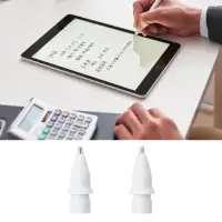 在飛比找momo購物網優惠-【ELECOM】Apple Pencil 1mm替換筆尖(2