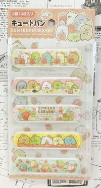 在飛比找樂天市場購物網優惠-【震撼精品百貨】角落生物 Sumikko Gurashi S