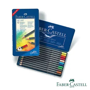 Faber-Castell 創意工坊油性色鉛筆12色