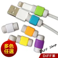 在飛比找蝦皮商城優惠-【DIFF】iPhone i線套 micro USB 傳輸線