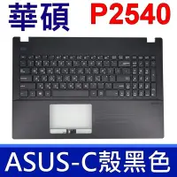 在飛比找Yahoo!奇摩拍賣優惠-ASUS 華碩 P2540 原廠鍵盤 P2540NV PRO