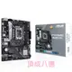 ASUS 華碩 PRIME B660M-K D4-CSM 主機板