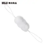 在飛比找momo購物網優惠-【MUJI 無印良品】攜帶用體用彈性起泡網.附袋/全長約40