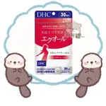 🦦水獺日韓嚴選🦦 日本正品現貨【免運】DHC大豆異黃酮雌馬酚 30日