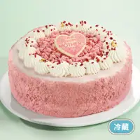 在飛比找蝦皮商城優惠-【亞尼克-蛋糕】母親節蛋糕 粉愛媽咪-紅心芭樂蛋糕 6吋/8
