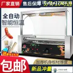 好家居特價烤腸機商用小型熱狗機烤香腸擺攤家用迷你火腿腸全自動烤腸流動機