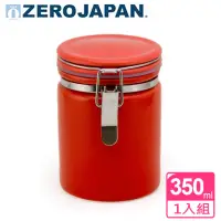 在飛比找momo購物網優惠-【ZERO JAPAN】圓型密封罐350cc(蘿蔔紅)