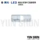 舞光 LED 1104 E27壁燈 燈泡型燈具 加蓋燈具 附PC加蓋燈具 (含10W燈泡) 吸頂燈