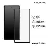 在飛比找Yahoo奇摩購物中心優惠-犀牛盾 Google Pixel 6a 9H 3D滿版玻璃保