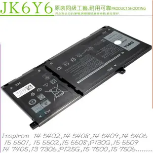 DELL JK6Y6 戴爾電池-Inspiron 13 5300,13 5301,14 5401,14 5402,14 5408,14 5409,14 5406,15 5501, 15 5502,15 5508,P130G,15 5509 ,14 7405,14 5400,13 7300,13 7306,P125G,15 7500,15 7506